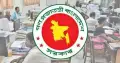 চলতি মাসেই মিলবে টানা ৪ দিনের ছুটি, কবে থেকে