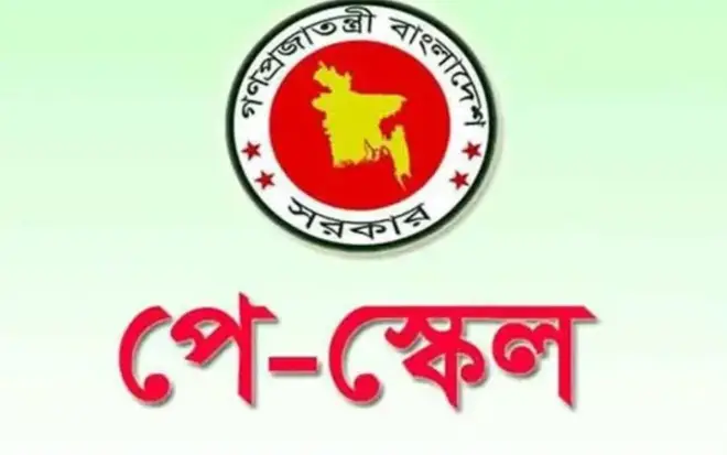 নবম পে-স্কেল নিয়ে বড় অগ্রগতি, মন্ত্রিসভায় উঠছে চূড়ান্ত খসড়া