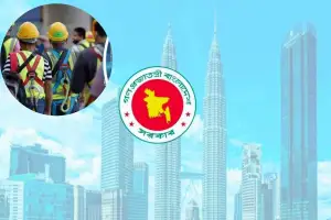 মালয়েশিয়ায় বিনামূল্যে নিবে ১০ হাজার কর্মী, লাগবে না বিমান ভাড়াও