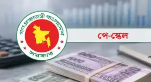 ১০ সেপ্টেম্বরেই আসছে কি নতুন পে-স্কেল? শেষ পর্যায়ে প্রক্রিয়া