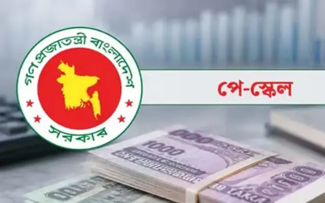 ১০ সেপ্টেম্বরেই আসছে কি নতুন পে-স্কেল? শেষ পর্যায়ে প্রক্রিয়া