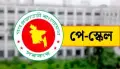 নবম পে-স্কেলের প্রজ্ঞাপন জারি, কার বেতন কত হলো
