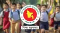 দেশের সকল শিক্ষাপ্রতিষ্ঠানের জন্য ছুটির তালিকা সংশোধন, নতুন তারিখ প্রকাশ