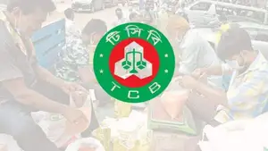 টিসিবির কার্ড নতুন নির্দেশিকা: পাবেন যারা