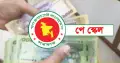 এমপিওভুক্তদের পে-স্কেল নিয়ে নতুন সিদ্ধান্ত, যা জানাল শিক্ষা সচিব