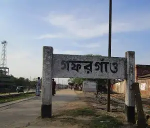ময়মনসিংহে বিয়ের প্রলোভনে নারীকে ধর্ষণের অভিযোগ, ৭ মাসের অন্তঃসত্ত্বা