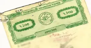 জমির দলিল তুলতে কি কি লাগে এবং কত টাকা? জানুন বিস্তারিত