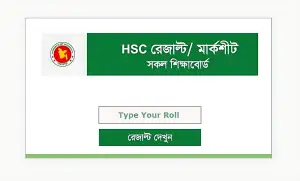 এইচএসসি রেজাল্ট: ২৯ অক্টোবর ফল, ঘরে বসে দেখবেন যেভাবে