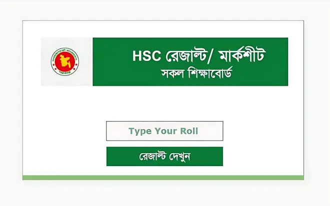 এইচএসসি রেজাল্ট: ২৯ অক্টোবর ফল, ঘরে বসে দেখবেন যেভাবে