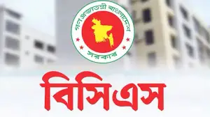 ৪৫তম বিসিএসের ৩৮৩ প্রার্থীর জন্য সুখবর, বিস্তারিত জানুন