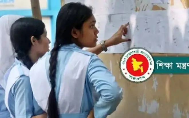 এইচএসসির ফল প্রকাশ, ঘরে বসেই এক ক্লিকে দেখুন রেজাল্ট