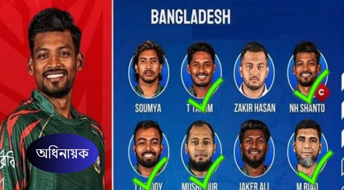 একাধিক পরিবর্তন নিয়ে আফগানিস্তানের বিপক্ষে আজ যে একাদশ নিয়ে মাঠে নামছে বাংলাদেশ