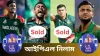 আইপিএলে ১ কোটিতে তাসকিন, ৭৫ লক্ষতে শরিফুল, দেখেনিন সাকিব ও মুস্তাফিজের অবস্থান