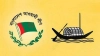 এইমাত্র পাওয়া: ভারতে ধ.র্ষ.ণের অভিযোগে আওয়ামী লীগের চার শীর্ষ নেতা গ্রে*প্তা*র