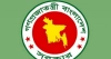 বেকারদের জন্য সুখবর: সরকারি চাকরির সুযোগ, আজই আবেদন করুন