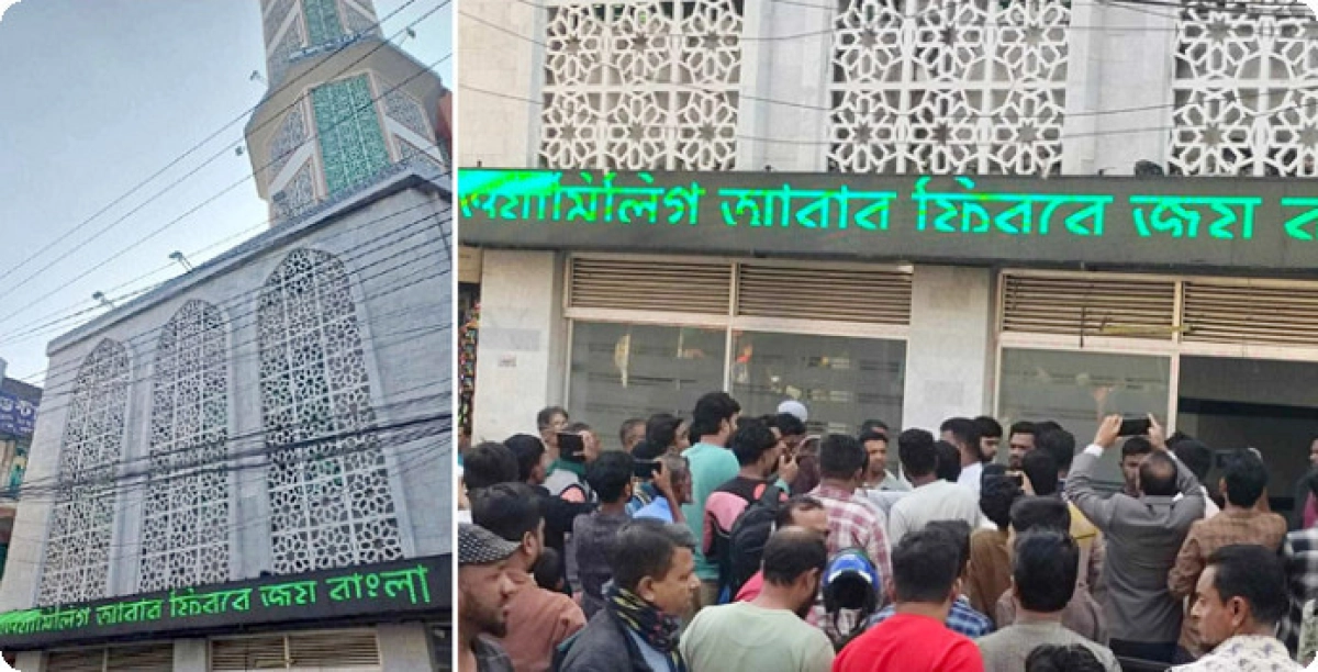 ব্রেকিং নিউজ: মসজিদের স্ক্রিনে ভেসে উঠলো অবিশ্বাস্য লেখা সারা দেশে উঠলো আলোচনার ঝড়