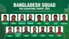 চ্যাম্পিয়ন্স ট্রফির আগে বাংলাদেশ পেল বড় সুখবর