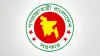 সরকারি চাকরিজীবীদের জন্য ছুটির উপহার: জানুয়ারিতে টানা ৫ দিন