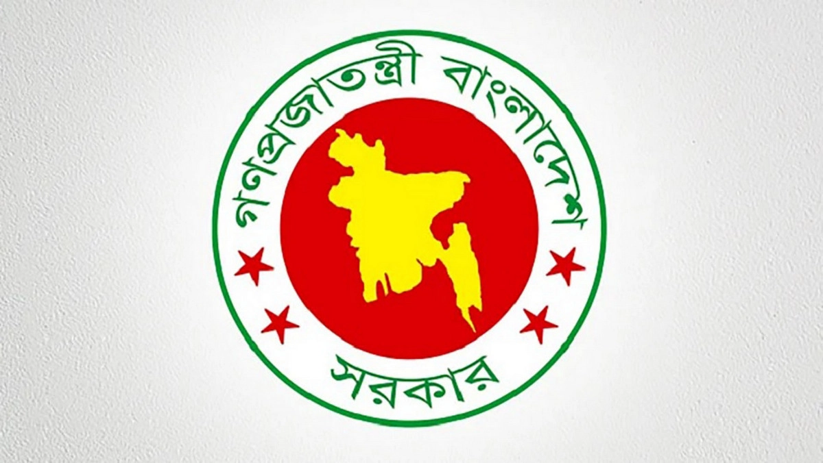 সরকারি চাকরিজীবীদের জন্য ছুটির উপহার: জানুয়ারিতে টানা ৫ দিন