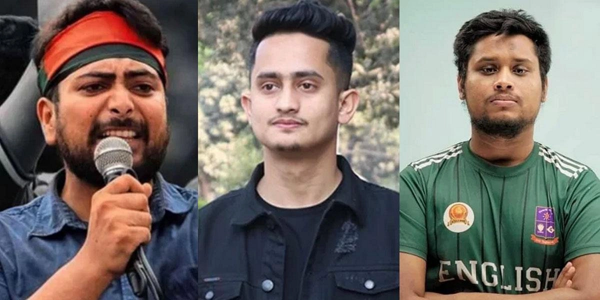 নাহিদ ইসলামের স্ট্যাটাস নিয়ে সারজিস ও হাসনাতের তীব্র প্রতিক্রিয়া