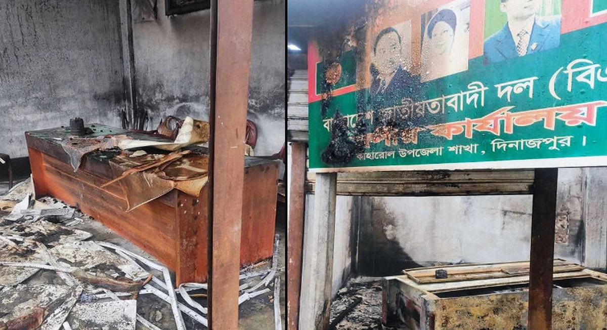 ব্রেকিং নিউজ: বিএনপি কার্যালয়ে অগ্নিকাণ্ড, আসলো ৪৮ ঘণ্টার আল্টিমেটাম