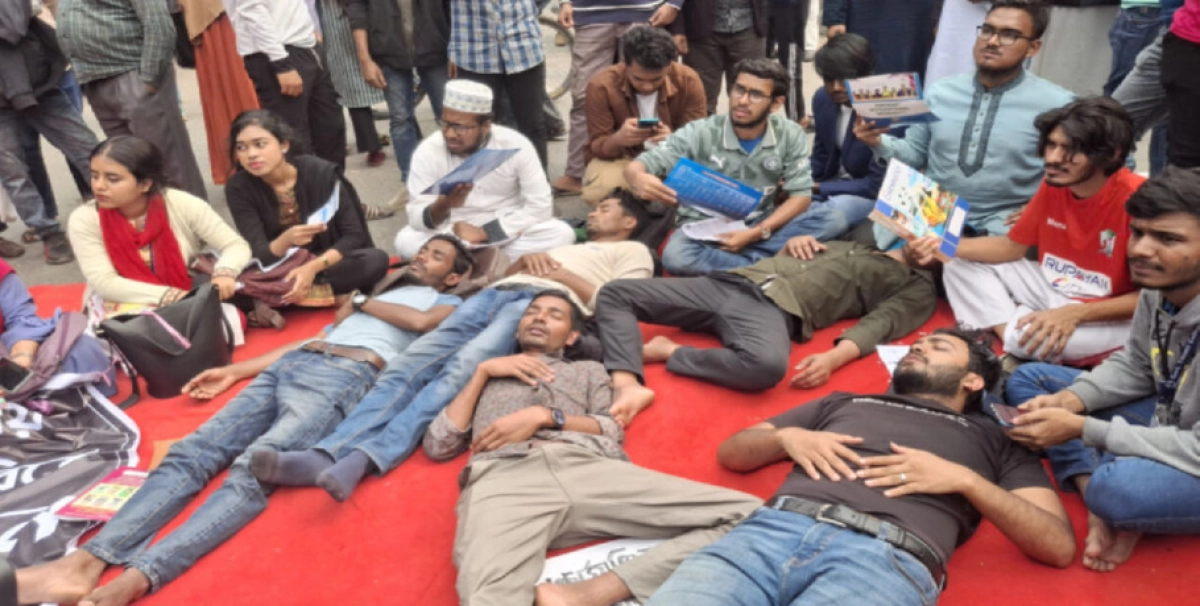 তিতুমীরে অনশনরত ৩ শিক্ষার্থীর শারীরিক অবস্থা সংকটাপন্ন
