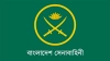 বাংলাদেশ সেনাবাহিনীতে নিয়োগ বিজ্ঞপ্তি