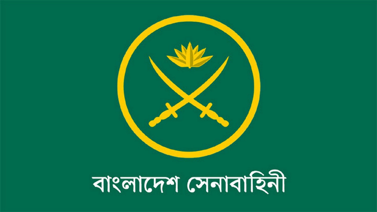 বাংলাদেশ সেনাবাহিনীতে নিয়োগ বিজ্ঞপ্তি