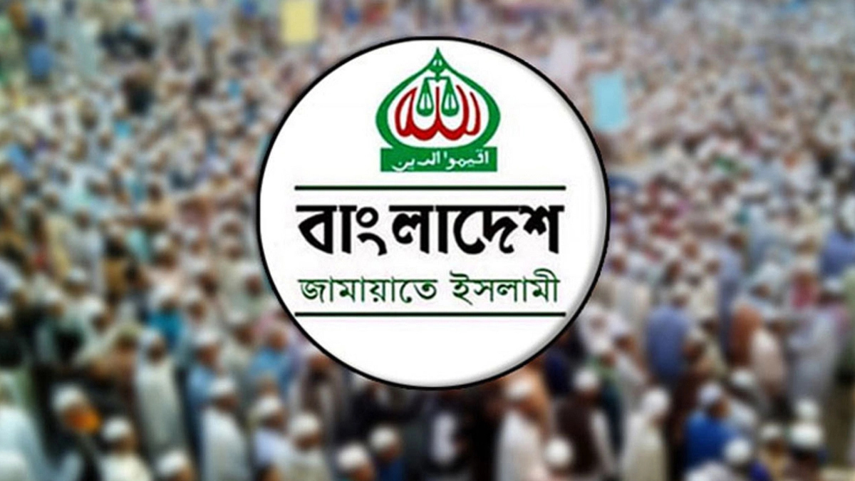 জামায়াতের সম্ভাব্য ১০ প্রার্থীর নাম ঘোষণা