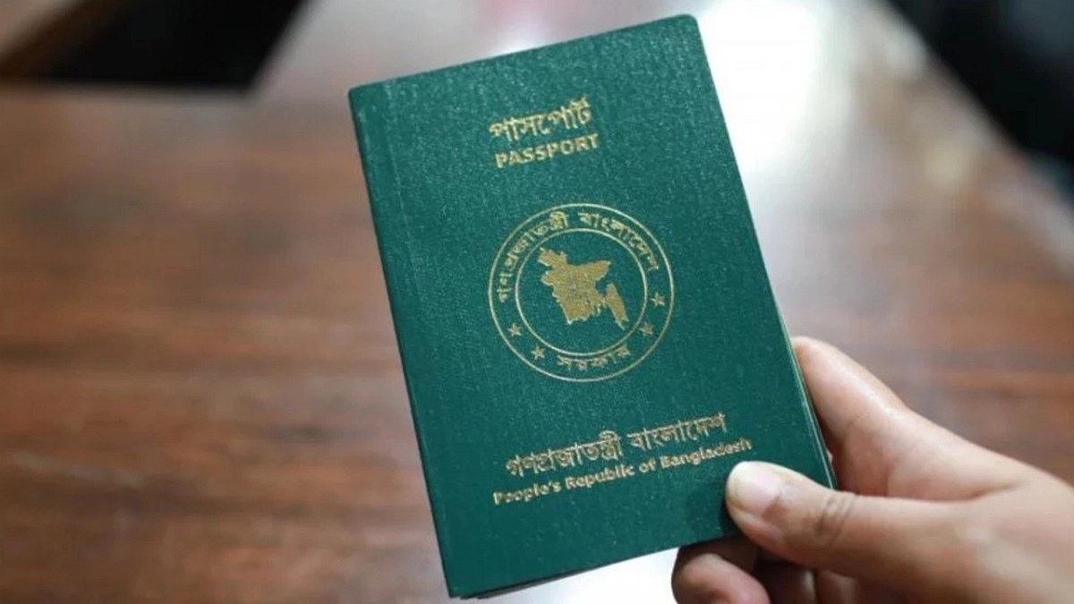 ভিসা ছাড়াই ৩৯ দেশে ভ্রমণ করতে পারবে বাংলাদেশিরা