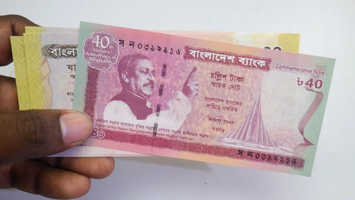 আজকের সকল দেশের টাকার রেট ও সোনার দাম