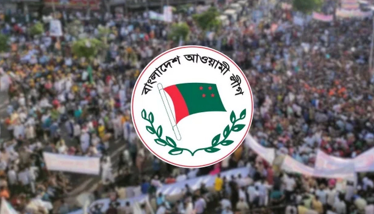 আওয়ামী লীগ নিষিদ্ধ করার বিষয়ে জাতিসংঘের পরামর্শ