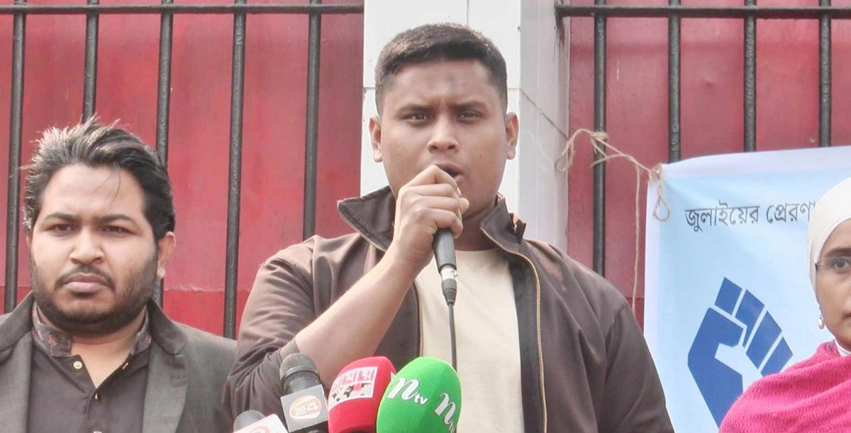 এমন বাংলাদেশ আমরা চাই না কোন অযোগ্য শাসক আমাদের শাসন করবে ; হাসনাত আবদুল্লাহ