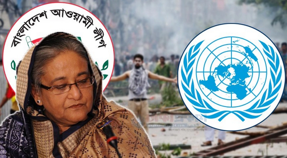 আন্তর্জাতিক প্রতিবেদন ও রাজনীতির পরিণতি: ‘আপা’ চ্যাপ্টার ক্লোজ