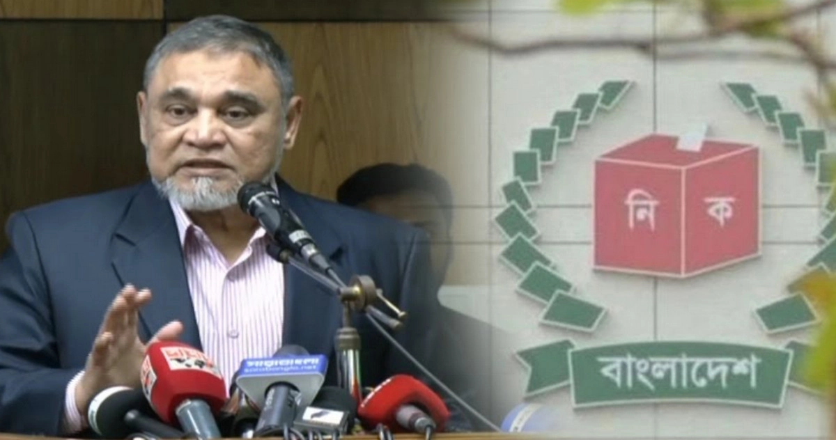 আগামী ডিসেম্বরে জাতীয় নির্বাচন হলে অক্টোবরে হবে তফসিল ঘোষণা : সিইসি