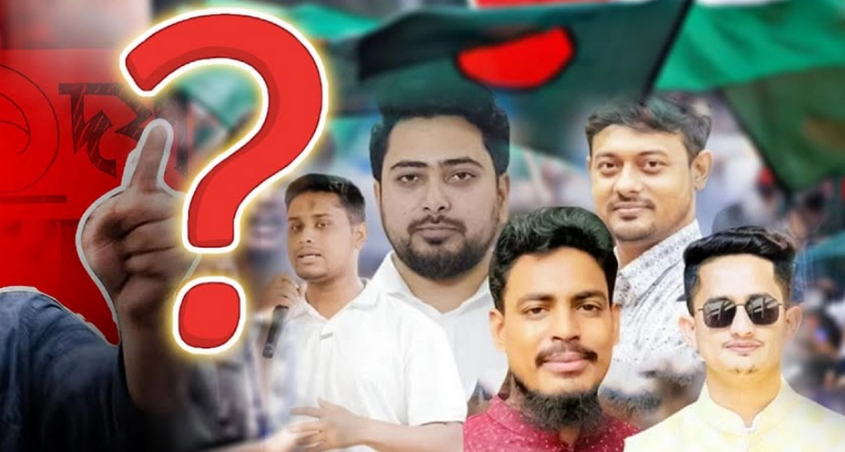 নতুন দলের শীর্ষ ৬ পদে নেতৃত্বে থাকবেন যারা, যা জানা গেল