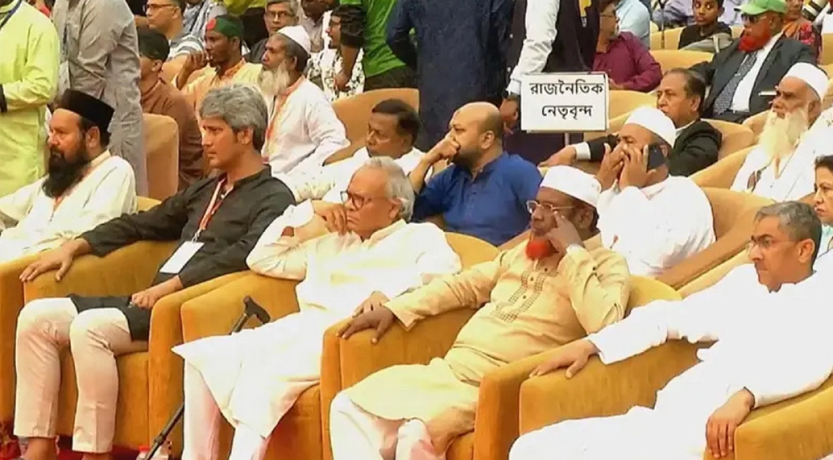 নতুন রাজনৈতিক দলের আত্মপ্রকাশ অনুষ্ঠানে যোগদানকারী নেতৃবৃন্দ
