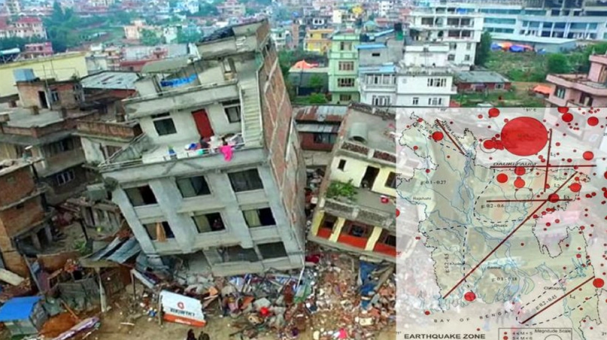 বাংলাদেশে ৪ দিনের মধ্যে তিনটি শক্তিশালী ভূমিকম্প