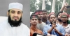 ছাত্রদের নতুন রাজনৈতিক দল নিয়ে মিজানুর রহমান আজহারীর মন্তব্য