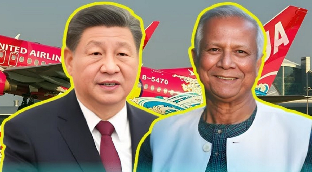 ইউনুসের জন্য বিশেষ বিমান পাঠিয়ে চীন মোদিকে কী বার্তা দিল
