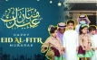 একই দিনে সৌদি-বাংলাদেশে ঈদ