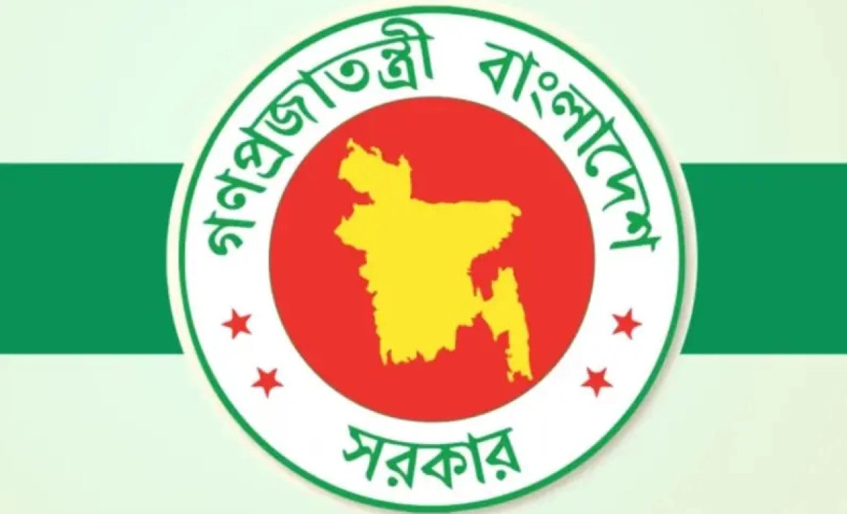 বাংলাদেশের নাম বদলে ‘জনকল্যাণ রাষ্ট্র’ করার প্রস্তাব ইসলামী আন্দোলনের