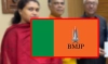 বিএমজেপি: ভারতের বিজেপির ছায়া নাকি কেবল নামেই মিল