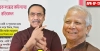 চোরাবালির ফাঁদে ইউনুস সরকার