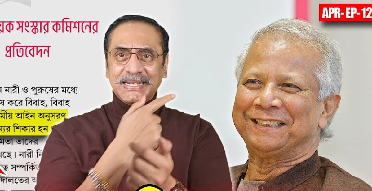 চোরাবালির ফাঁদে ইউনুস সরকার