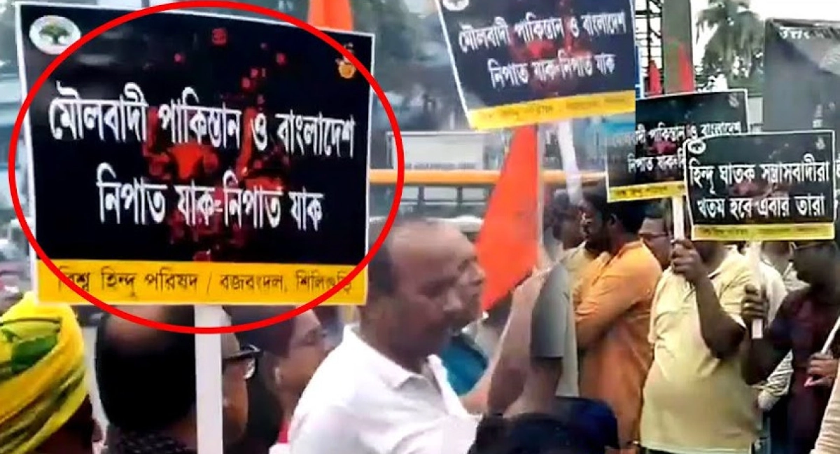 কাশ্মীর ইস্যুতে কেন বাংলাদেশের নাম জড়াচ্ছে ভারতীয়রা