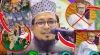 সাতক্ষীরায় বিএনপির নেতা কবির বিন সামাদকে গালিগালাজ