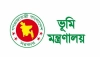 কত বছর খাজনা না দিলে জমি খাস হবে