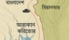 চট্টগ্রাম-আরাকান মানবিক করিডরের নামে বিশাল পশ্চিমাদের ফাঁদে বাংলাদেশ