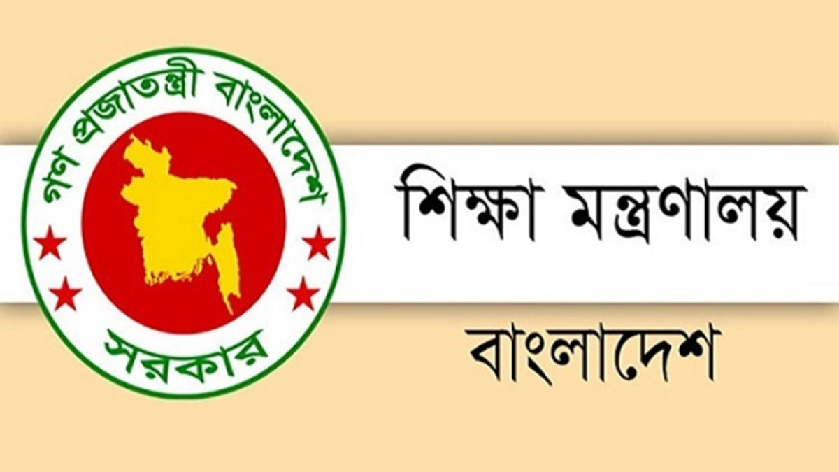 শিক্ষাপ্রতিষ্ঠানে টানা ১৯ দিনের ছুটি